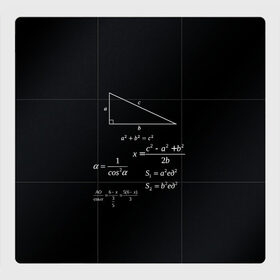 Магнитный плакат 3Х3 с принтом Теорема Пифагора в Курске, Полимерный материал с магнитным слоем | 9 деталей размером 9*9 см | Тематика изображения на принте: алгебра | геометрия | гипотенуза | катет | математик | пифагор | теорема пифагора | треугольник | философ | формулы | школа | шпаргалка