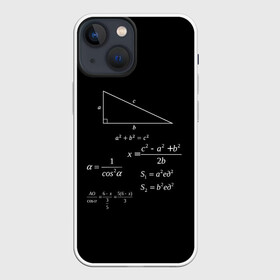 Чехол для iPhone 13 mini с принтом Теорема Пифагора в Курске,  |  | Тематика изображения на принте: алгебра | геометрия | гипотенуза | катет | математик | пифагор | теорема пифагора | треугольник | философ | формулы | школа | шпаргалка