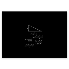 Поздравительная открытка с принтом Теорема Пифагора в Курске, 100% бумага | плотность бумаги 280 г/м2, матовая, на обратной стороне линовка и место для марки
 | алгебра | геометрия | гипотенуза | катет | математик | пифагор | теорема пифагора | треугольник | философ | формулы | школа | шпаргалка