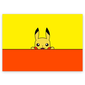 Поздравительная открытка с принтом Пикачу в Курске, 100% бумага | плотность бумаги 280 г/м2, матовая, на обратной стороне линовка и место для марки
 | Тематика изображения на принте: baby | cartoon | emoji | happy | kawaii | pika pika | pikachu | pokemon go | team | глаз | детям | зайчик | иви | кавайный | кролик | малыш | мордочка | мультяшный | персонажи аниме | пика пика | пикачу | покемоны | улыбка | ушки | эмоции | 