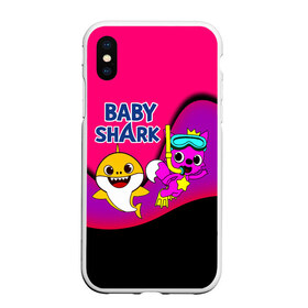 Чехол для iPhone XS Max матовый с принтом Baby Shark в Курске, Силикон | Область печати: задняя сторона чехла, без боковых панелей | baby | baby shark | shark | акула | анимация | бэби | бэби шарк | дети | мультфильм | песня | ребенок | шарк