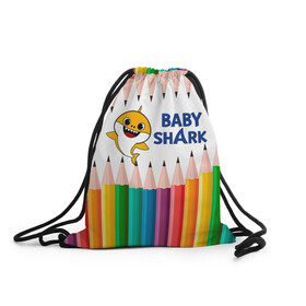 Рюкзак-мешок 3D с принтом Baby Shark в Курске, 100% полиэстер | плотность ткани — 200 г/м2, размер — 35 х 45 см; лямки — толстые шнурки, застежка на шнуровке, без карманов и подкладки | baby | baby shark | shark | акула | анимация | бэби | бэби шарк | дети | мультфильм | песня | ребенок | шарк