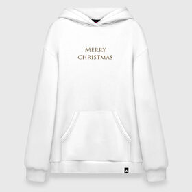 Худи SuperOversize хлопок с принтом MERRY CHRISTMAS в Курске, 70% хлопок, 30% полиэстер, мягкий начес внутри | карман-кенгуру, эластичная резинка на манжетах и по нижней кромке, двухслойный капюшон
 | 