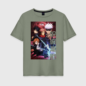 Женская футболка хлопок Oversize с принтом Магическая битва в Курске, 100% хлопок | свободный крой, круглый ворот, спущенный рукав, длина до линии бедер
 | jujutsu kaisen | аниме | магическая битва | манга