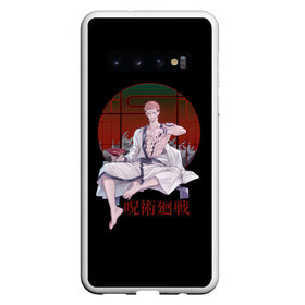 Чехол для Samsung Galaxy S10 с принтом Магическая битва в Курске, Силикон | Область печати: задняя сторона чехла, без боковых панелей | Тематика изображения на принте: jujutsu kaisen | аниме | магическая битва | манга