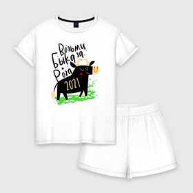 Женская пижама с шортиками хлопок с принтом Новый 2021 Год в Курске, 100% хлопок | футболка прямого кроя, шорты свободные с широкой мягкой резинкой | 