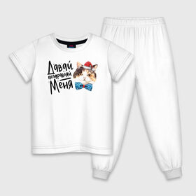 Детская пижама хлопок с принтом Новогодние Поздравления в Курске, 100% хлопок |  брюки и футболка прямого кроя, без карманов, на брюках мягкая резинка на поясе и по низу штанин
 | 