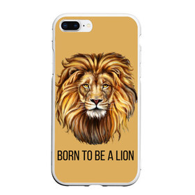 Чехол для iPhone 7Plus/8 Plus матовый с принтом Рождённый быть львом в Курске, Силикон | Область печати: задняя сторона чехла, без боковых панелей | голова животного | голова льва | зверь | крупные кошки | лев | лидер | хищник | царь.