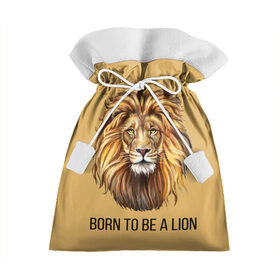 Подарочный 3D мешок с принтом Рождённый быть львом в Курске, 100% полиэстер | Размер: 29*39 см | голова животного | голова льва | зверь | крупные кошки | лев | лидер | хищник | царь.