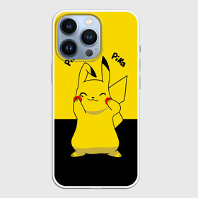 Чехол для iPhone 13 Pro с принтом Пикачу пика пика в Курске,  |  | baby | cartoon | emoji | happy | kawaii | pika pika | pikachu | pokemon go | team | детям | зайчик | иви | кавайный | кролик | малыш | мордочка | мультяшный | персонажи аниме | пика пика | пикачу | покемоны | улыбка | ушки | щеки | эмоции | 