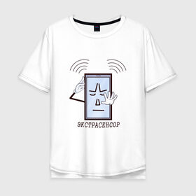 Мужская футболка хлопок Oversize с принтом Экстрасенсор в Курске, 100% хлопок | свободный крой, круглый ворот, “спинка” длиннее передней части | Тематика изображения на принте: wifi | думает | сенсор | телефон | экстрасенс