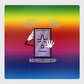 Магнитный плакат 3Х3 с принтом Экстрасенсор в Курске, Полимерный материал с магнитным слоем | 9 деталей размером 9*9 см | wifi | думает | сенсор | телефон | экстрасенс