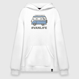 Худи SuperOversize хлопок с принтом Van Life в Курске, 70% хлопок, 30% полиэстер, мягкий начес внутри | карман-кенгуру, эластичная резинка на манжетах и по нижней кромке, двухслойный капюшон
 | van | van life | vanlife | автопутешествия | дом на колесах | фургон