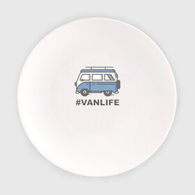 Тарелка с принтом Van Life в Курске, фарфор | диаметр - 210 мм
диаметр для нанесения принта - 120 мм | van | van life | vanlife | автопутешествия | дом на колесах | фургон