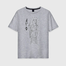 Женская футболка хлопок Oversize с принтом Волк ауф в Курске, 100% хлопок | свободный крой, круглый ворот, спущенный рукав, длина до линии бедер
 | ауф | волк | животные | мем | пародия | смысл | собака | шутка