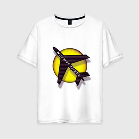 Женская футболка хлопок Oversize с принтом Полет нормальный в Курске, 100% хлопок | свободный крой, круглый ворот, спущенный рукав, длина до линии бедер
 | воздух | нормально | полет | самолет | солнце