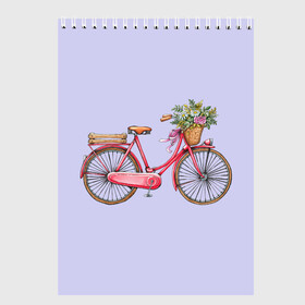 Скетчбук с принтом Bicycle в Курске, 100% бумага
 | 48 листов, плотность листов — 100 г/м2, плотность картонной обложки — 250 г/м2. Листы скреплены сверху удобной пружинной спиралью | букет | велосипед | лето | цветы