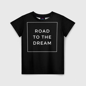Детская футболка 3D с принтом Road to the dream в Курске, 100% гипоаллергенный полиэфир | прямой крой, круглый вырез горловины, длина до линии бедер, чуть спущенное плечо, ткань немного тянется | Тематика изображения на принте: dream | motivation | дорога к мечте | мечта | путь к мечте | успех