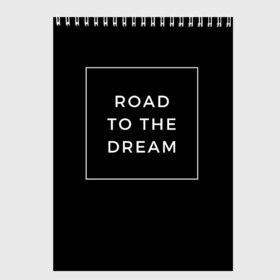 Скетчбук с принтом Road to the dream в Курске, 100% бумага
 | 48 листов, плотность листов — 100 г/м2, плотность картонной обложки — 250 г/м2. Листы скреплены сверху удобной пружинной спиралью | Тематика изображения на принте: dream | motivation | дорога к мечте | мечта | путь к мечте | успех