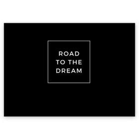 Поздравительная открытка с принтом Road to the dream в Курске, 100% бумага | плотность бумаги 280 г/м2, матовая, на обратной стороне линовка и место для марки
 | dream | motivation | дорога к мечте | мечта | путь к мечте | успех