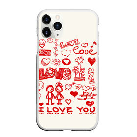 Чехол для iPhone 11 Pro матовый с принтом Детская любовь, в Курске, Силикон |  | дети | детские рисунки | любовь | сердечки | я тебя люблю.