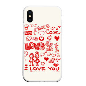 Чехол для iPhone XS Max матовый с принтом Детская любовь, в Курске, Силикон | Область печати: задняя сторона чехла, без боковых панелей | Тематика изображения на принте: дети | детские рисунки | любовь | сердечки | я тебя люблю.