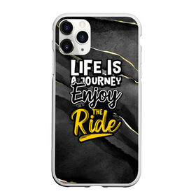 Чехол для iPhone 11 Pro матовый с принтом Жизнь - это путешествие в Курске, Силикон |  | жизнь | надпись | путешествие | путь | черная