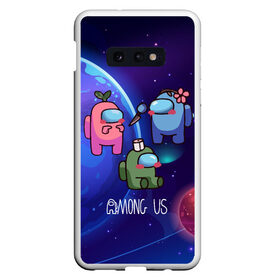 Чехол для Samsung S10E с принтом Among Us Space в Курске, Силикон | Область печати: задняя сторона чехла, без боковых панелей | among | among us | game | steam | амонг | амонг юс | амонк | в космосе | игра | космонавт | космонафт | космос | мафия | пират | предатель | предатель среди нас | среди нас | человечки | эймонг | эмонг