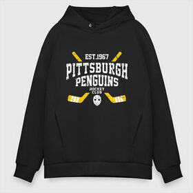 Мужское худи Oversize хлопок с принтом Pittsburgh Penguins в Курске, френч-терри — 70% хлопок, 30% полиэстер. Мягкий теплый начес внутри —100% хлопок | боковые карманы, эластичные манжеты и нижняя кромка, капюшон на магнитной кнопке | Тематика изображения на принте: hockey | nhl | penguins | pittsburg | pittsburgh | pittsburgh penguins | usa | нхл | пингвинз | питтсбург | питтсбург пингвинз | спорт | сша | хоккей | шайба