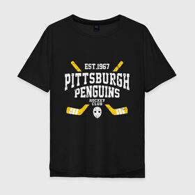 Мужская футболка хлопок Oversize с принтом Pittsburgh Penguins в Курске, 100% хлопок | свободный крой, круглый ворот, “спинка” длиннее передней части | hockey | nhl | penguins | pittsburg | pittsburgh | pittsburgh penguins | usa | нхл | пингвинз | питтсбург | питтсбург пингвинз | спорт | сша | хоккей | шайба