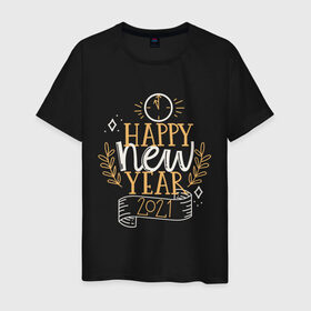 Мужская футболка хлопок с принтом Happy New Year 2021 в Курске, 100% хлопок | прямой крой, круглый вырез горловины, длина до линии бедер, слегка спущенное плечо. | 
