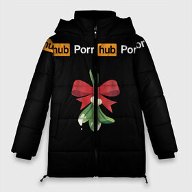 Женская зимняя куртка 3D с принтом XXXMAS (PornHub) в Курске, верх — 100% полиэстер; подкладка — 100% полиэстер; утеплитель — 100% полиэстер | длина ниже бедра, силуэт Оверсайз. Есть воротник-стойка, отстегивающийся капюшон и ветрозащитная планка. 

Боковые карманы с листочкой на кнопках и внутренний карман на молнии | brazzers | christmas | marry | new | santa | snow | winter | xmas | xxxmas | year | год | дед | мороз | новый | пронохаб | снег