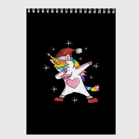 Скетчбук с принтом Unicorn Dab в Курске, 100% бумага
 | 48 листов, плотность листов — 100 г/м2, плотность картонной обложки — 250 г/м2. Листы скреплены сверху удобной пружинной спиралью | art | christmas | dab | heart | new year | rainbow | santa hat | stars | unicorn | арт | единорог | звезды | новый год | радуга | рождество | сердце | шапка санты