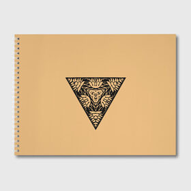 Альбом для рисования с принтом Магический треугольник-оберег в Курске, 100% бумага
 | матовая бумага, плотность 200 мг. | знаки | оберег | символика | симметрия | талисман | татуировки. | треугольник | узоры