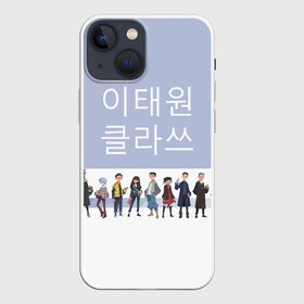 Чехол для iPhone 13 mini с принтом Итэвон класс в Курске,  |  | дорама | итэвон класс | корея