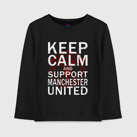 Детский лонгслив хлопок с принтом K C a Support Manchester Utd в Курске, 100% хлопок | круглый вырез горловины, полуприлегающий силуэт, длина до линии бедер | Тематика изображения на принте: and | calm | football | keep | man utd | manchester | mu | soccer | support | united | ман юнайтед | манчестер | мю | сохраняй | спокойствие | спорт | футбол | юнайтед