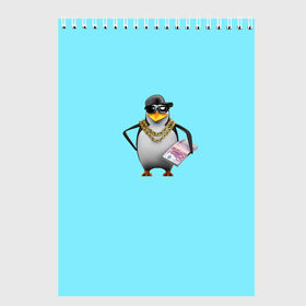 Скетчбук с принтом Гангста пингвин в Курске, 100% бумага
 | 48 листов, плотность листов — 100 г/м2, плотность картонной обложки — 250 г/м2. Листы скреплены сверху удобной пружинной спиралью | 