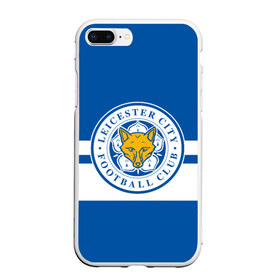 Чехол для iPhone 7Plus/8 Plus матовый с принтом LEICESTER CITY в Курске, Силикон | Область печати: задняя сторона чехла, без боковых панелей | barclays | britich | club | english | football | fox | leicester | sport | team | англия | британия | варди | клуб | лестер | лестер сити | лисы | спорт | футбол