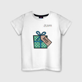 Детская футболка хлопок с принтом Друзья Подарок Ross в Курске, 100% хлопок | круглый вырез горловины, полуприлегающий силуэт, длина до линии бедер | christmas | friends | gift | ross | vdkarsve | друзья | новый год | подарок | сериал