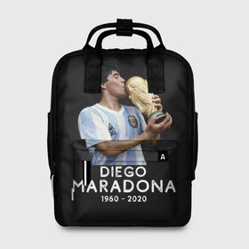 Женский рюкзак 3D с принтом Diego Maradona в Курске, 100% полиэстер | лямки с регулируемой длиной, сверху ручки, чтобы рюкзак нести как сумку. Основное отделение закрывается на молнию, как и внешний карман. Внутри два дополнительных кармана, один из которых закрывается на молнию. По бокам два дополнительных кармашка, куда поместится маленькая бутылочка
 | 10 | 1960 | 2020 | argentina | barcelona | diego | football | legend | leo | lionel | maradona | messi | retro | rip | soccer | аргентина | барселона | бога | диего | легенда | лионель | марадона | месси | мяч | ретро | рука | форма | футбол