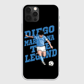 Чехол для iPhone 12 Pro Max с принтом Diego Maradona в Курске, Силикон |  | Тематика изображения на принте: 10 | 1960 | 2020 | argentina | barcelona | diego | football | legend | leo | lionel | maradona | messi | retro | rip | soccer | аргентина | барселона | бога | диего | легенда | лионель | марадона | месси | мяч | ретро | рука | форма | футбол