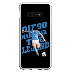 Чехол для Samsung S10E с принтом Diego Maradona в Курске, Силикон | Область печати: задняя сторона чехла, без боковых панелей | Тематика изображения на принте: 10 | 1960 | 2020 | argentina | barcelona | diego | football | legend | leo | lionel | maradona | messi | retro | rip | soccer | аргентина | барселона | бога | диего | легенда | лионель | марадона | месси | мяч | ретро | рука | форма | футбол