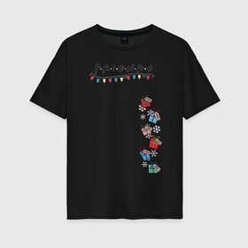Женская футболка хлопок Oversize с принтом Friends. Подарки и снег в Курске, 100% хлопок | свободный крой, круглый ворот, спущенный рукав, длина до линии бедер
 | christmas | friends | gift | vdkarsve | xmas | друзья | новый год | подарок | сериал