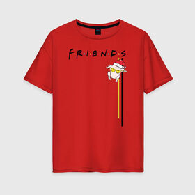 Женская футболка хлопок Oversize с принтом Friends. Подарки и снег в Курске, 100% хлопок | свободный крой, круглый ворот, спущенный рукав, длина до линии бедер
 | christmas | friends | vdkarsve | xmas | друзья | новый год | сериал