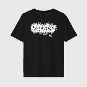 Женская футболка хлопок Oversize с принтом Friends. Лого с гирляндой в Курске, 100% хлопок | свободный крой, круглый ворот, спущенный рукав, длина до линии бедер
 | christmas | friends | logo | vdkarsve | xmas | друзья | лого | новый год | сериал