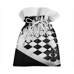 Подарочный 3D мешок с принтом Ход Королевы в Курске, 100% полиэстер | Размер: 29*39 см | beth harmon | chess | queens gambit | the queens gambit | аня тейлор джой | бет хармон | нетфликс | ход королевы | шахматы