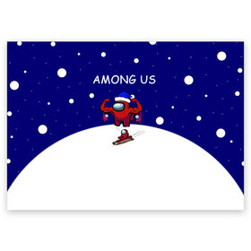 Поздравительная открытка с принтом Спортивный AMONG US в Курске, 100% бумага | плотность бумаги 280 г/м2, матовая, на обратной стороне линовка и место для марки
 | Тематика изображения на принте: among us | зима | зимний амонг ас | подарок на новый год | прикол амонг ас | снег