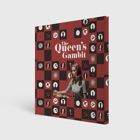 Холст квадратный с принтом Ход королевы / The Que в Курске, 100% ПВХ |  | gambit | the queens 