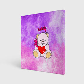 Холст квадратный с принтом Lovely bear в Курске, 100% ПВХ |  | bear | love is | teddy | богиня | валентина | влюбленный | девушке | дочь | жена | игрушка | лучшая | любимая | люблю | мама | марта | медведь | медведь с сердцем | медвежата | мишка тедди | плюшевые | подарок