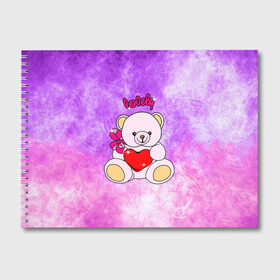 Альбом для рисования с принтом Lovely bear в Курске, 100% бумага
 | матовая бумага, плотность 200 мг. | bear | love is | teddy | богиня | валентина | влюбленный | девушке | дочь | жена | игрушка | лучшая | любимая | люблю | мама | марта | медведь | медведь с сердцем | медвежата | мишка тедди | плюшевые | подарок
